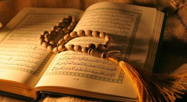 Основы избавления от сглаза согласно Корану