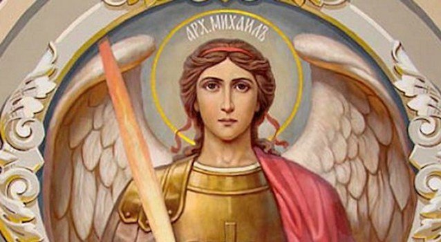 Молитва архангелу Михаилу